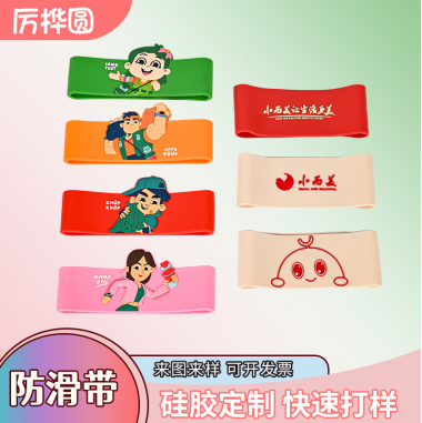 阳江硅胶